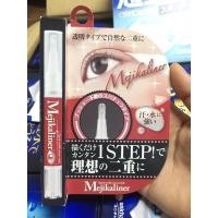 ราคา ปากกาทำตา2 ชั้น mejikaliner แท้จากญี่ปุ่น (64589043)