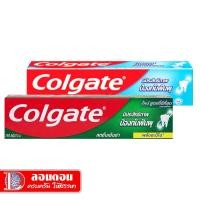 ราคา คอลเกต ยาสีฟัน สูตรสดชื่นเย็นซ่า และ สูตรริ้วใสเย็นสดชื่น ขนาด 140 - 150 กรัม (23580418473)