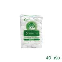 ราคา สำลีก้อน รถพยาบาล ขนาด 40/100 กรัม (24403182876)