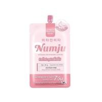 ราคา นัมจูNumjuวิตามินไวทนิ่งโลชั่น (22858344009)