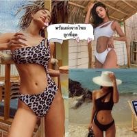 ราคา ชุดว่ายน้ำวันพีช เว้าเอว ลายเสือสุดแซ่บพร้อมส่งไม่ต้องรอนาน2-3วันได้รับสินค้าค่ะ (5569157592)