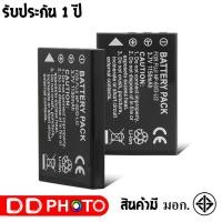 ราคา แบตเตอรี่ สำหรับ กล้อง Oly LI-20B / FNP-60 / K5000 / CNP30 / Sam. 1037 , 1137 (5402991795)