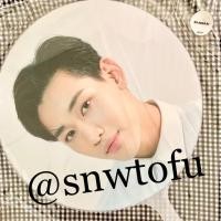 ราคา พัด GOT7 BamBam (2424768224)
