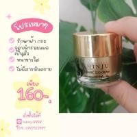 ราคา ครีมหน้าใสชินจู (กลางคืน) (20628232087)