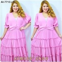 ราคา กระโปรง xlแม็กซี่เดรส ชุดยาวสาวอวบ เสื้อผ้าคนอ้วน เดรสกระโปรงระบาย เดรสคนอ้วน ชุดคลุมท้อง (8618577813)