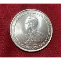 ราคา เหรียญที่ระลึก 20 บาทพระชนมายุครบ 3 รอบ (3312020941)