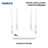 ราคา HUMAX T3Av2 AC1200 Multi-Function Wi-Fi Router เร้าเตอร์มัลตติฟังก์ชั่น รับประกันศูนย์ไทย Limited Lifetime (10418358801)