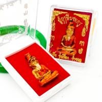 ราคา ปู่ฤาษีบรมครู เนื้อผงว่านผสมว่านยาจินดามณี พร้อมกล่อง บูชาเสริมสิริมงคลโชคลาภเมตตา ขอสติปัญญาความเฉลียวฉลาดจากท่านได้ (17005199194)