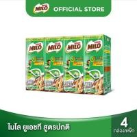 ราคา Milo ไมโล ยูเอชที 180 มล. (แพ็ค 4) (3717932219)