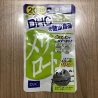 ราคา DHC Meriroto เมริโรโตะ (20วัน) ลดกระชับสัดส่วน โดยเฉพาะต้นขา ต้นแขน สะโพก และน่อง (2209507062)
