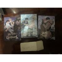 ราคา จุมพิตนิจนิรันดร์ เล่ม1-3 (จบ) (23429158514)