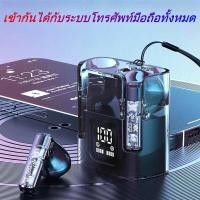 ราคา หูฟังไร้สาย Bluetooth รุ่น G70 สีดำ แบบใส่ในหู (21586706896)