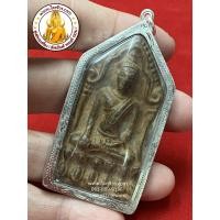 ราคา พระขุนแผน ยอดขุนพล ขุนแผน เลี่ยมกรอบเงิน (2771852069)