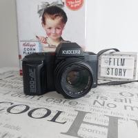 ราคา กล้องฟิล์ม Kyocera 200-AF (Yashica) (8897985525)
