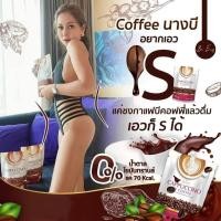 ราคา ☕️Be Easy Cappuccino กาแฟบีอีซี่ กาแฟนางบี (1ห่อ มี 10 ซอง) (18228425499)