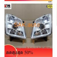 ราคา ไฟหน้า ISUZU D-MAX ปี 2007 - 2011 d max ดีแม็ก ดีแม็ค (แบบโปรเจคเตอร์ มุมขาว) (12165773575)