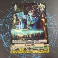 ราคา V-TPR ทริกเกอร์ฟอลยรุ่นแรกแบบเรียบแข็งไม่งอแคลน เกรทเนเจอร์ ฮีล ฟอลย์ (17795817296)