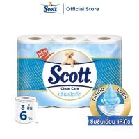 ราคา สก๊อตต์ คลีนแคร์ กระดาษชำระ กลิ่นแป้งเด็ก หนา 3ชั้น ขนาด 6 ม้วน SCOTT CLEAN CARE Baby Powder Tissue 3 Ply 6 Rolls (9789020509)