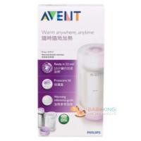 ราคา Avent Thermal Bottle Warmer เครื่องอุ่นอาหาร (Warm anywhere, anytime) (381363073)