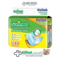 ราคา (ยกลัง) 12 ห่อ ซันเมด แผ่นเสริมซึมซับ 50*24 cm. 30 ชิ้น pads sunmed (19813054361)