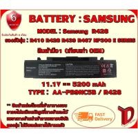 ราคา BATTERY : SAMSUNG R428 เทียบเท่า OEM ใช้ได้กับรุ่ SAMSUNG R410 R428 R528 R439 R467 R468 R470 R478 R510 NP300 (4360750486)