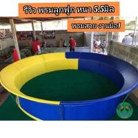 ราคา พรมขนลูกฟูก หนา5.5​มิล​ใช้ปูสังเวียนไก่ชน นุ่มสวย พรมสีเขียว พรมปูไก่ พรมไก่ (3250985267)