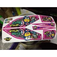 ราคา สติกเกอร์ Dream Super Cub ปี 2016-2017 มี9แบบ (4062854665)