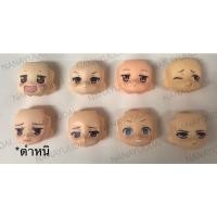 ราคา พาร์ทหน้าเนนโดรอยด์ Nendoroid part Good Smile Company (20416479439)