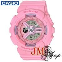 ราคา Casio Baby-g นาฬิกาข้อมือผู้หญิง สายเรซิ่น รุ่น BA-110-4A1DR (สีชมพู) (3947707871)