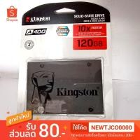 ราคา SSD 120G Kinston (SA400S37/120G) ประกัน Synnex (2914191628)