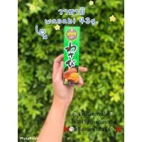 ราคา วาซาบิ วาซาบิไม่ผสมแป้ง {คีโตทานได้}บรรจุหลอด ขนาด 43 กรัม (4795895920)