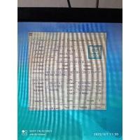 ราคา I7 6700 ครบกล่องพัดลมครับ (13781078448)