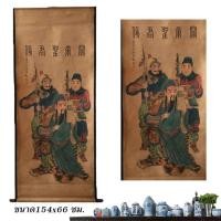 ราคา ภาพวาดเทพเจ้ากวนอู ปางนั่งอ่านตำรา ภาพมงคล เทพจีน กวนอู เจริญรุ่งเรือง เสริมโชคลาภ บารมี หน้าที่การงาน (20622868525)