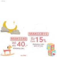 ราคา ♕☊ถูกที่สุดชุดหมีคลุมเท้า ชุดหมี ชุดนอนเด็ก ทารก เด็กแรกเกิด เซ็ท3ตัว✅พร้อมจัดส่งลายMamas&Papas (SET ลาย25-36) (13335112905)