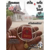 ราคา ส่งฟรี​ นะโมไอ้ไข่​กำไลเงินแท้92.5​ จี้นะโม​ จี้ไอ้ไข่​ กำไลเงิน​แท้​ (3162820659)