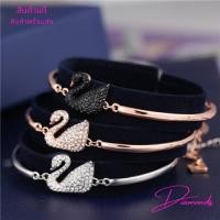ราคา Swarovski กำไลข้อมือ หงส์ Swan Bangle สวารอฟสกี้ ของแท้ 100% ของขวัญสำหรับคนพิเศษ พร้อมส่ง (18645550322)