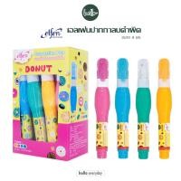 ราคา Elfen (เอลเฟ่น) - ปากกาลบคำผิด 4 มล. รุ่น โดนัท - 7 (21686686010)