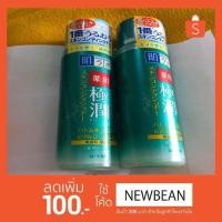 ราคา ส่งฟรีkerry Hada laboสูตรสีเขียว สำหรับผิวเป็นสิว Made in Japan (1287058821)