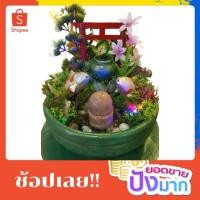 ราคา โอ่งน้ำล้น ปลาคาร์ฟ สไตล์ญี่ป่นM (6091447182)