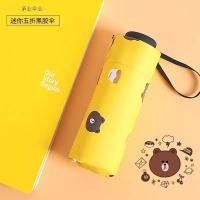 ราคา ร่มบราวน์ - สีเหลือง (2716703297)