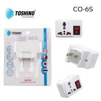 ราคา ปลั๊กแปลง 2 ขาแบบ มีสวิทช์ TOSHINO CO-6S (19781100049)
