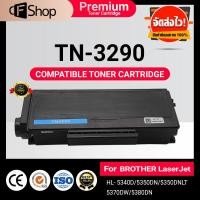 ราคา T3290/TN-3290/TN3290 For Brother HL-5340/5350DN/5350DNLT/5370DW/5380DN/DCP8080DN ตลับหมึกเลเซอร์ (3025973400)