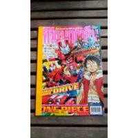 ราคา ทีวีแมกกาซีน(การ์ตูน) ฉบับที่ 269 [มือสอง] (1039129032)