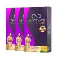 ราคา Phyteney triple S ไฟทินี ทริปเปิ้ลเอส ( 3 กล่อง x 30 แคปซูล) (6369386481)