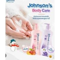 ราคา Johnson body care จอห์นสัน บอดี้แคร์ โลชั่น ครีมบำรุงผิว ขนาด 400มล. (25651846851)