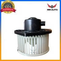 ราคา โบเวอร์ อีซูซุ ดีแม็กซ์ 2003 - 2011 ISUZU DMAX D - MAX 03 - 11 พัดลมแอร์ พัดลม แอร์ โบลเวอร์แอร์ โบเวอร์แอร์ พัดลมแอร์รถ (22276463892)