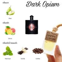 ราคา น้ำหอมปรับอากาศรถยนต์กลิ่นDark Opuim (3354474479)