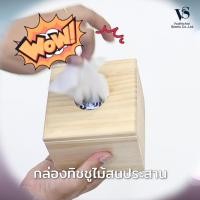 ราคา กล่องทิชชู มินิมอล กล่องใส่ทิชชูบนโต๊ะอาหาร ทิชชูป๊อปอัพ (19152173289)
