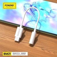 ราคา พร้อมส่งจากไทย FONENG BM21 สายต่อ TYPE-C TO 3.5 มม (5076125263)