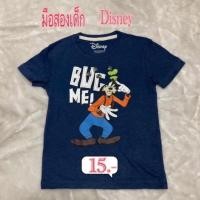 ราคา Disneyเสื้อเด็กมือสอง สภาพดี (13996364097)